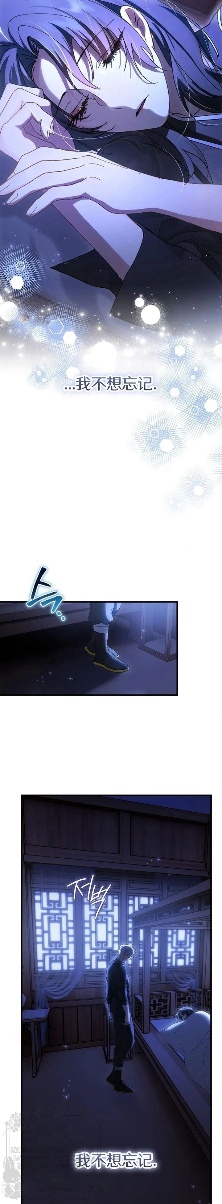 第16话23