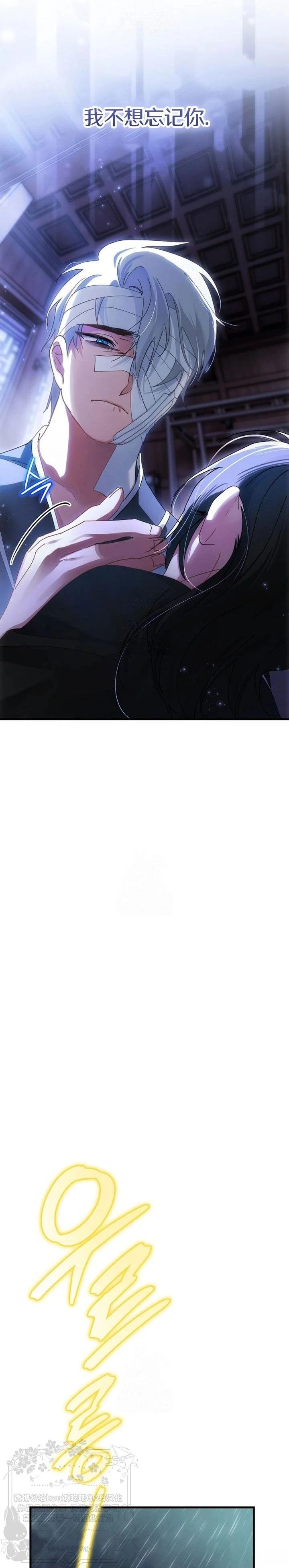 第16话26