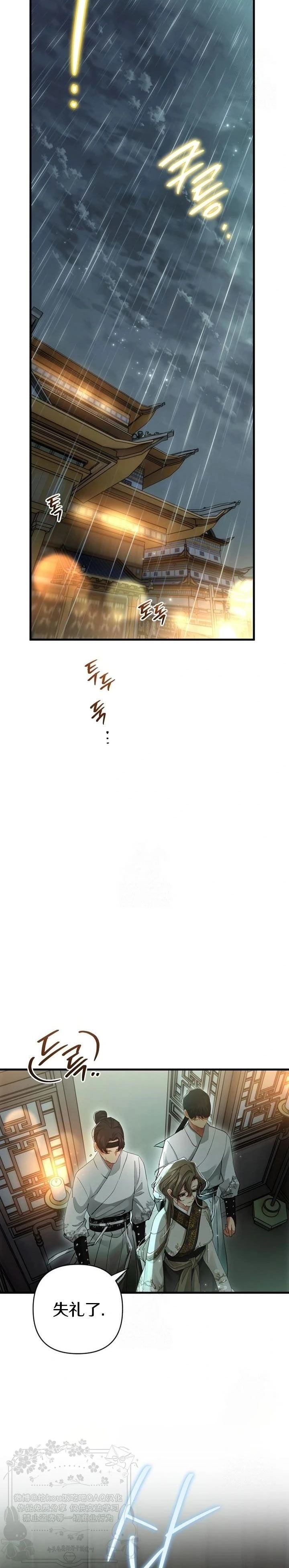 第16话27
