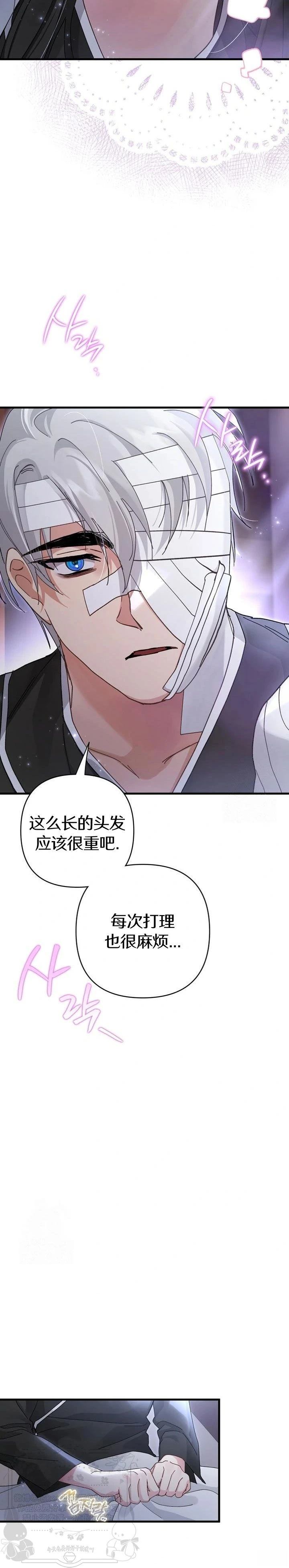 第16话7
