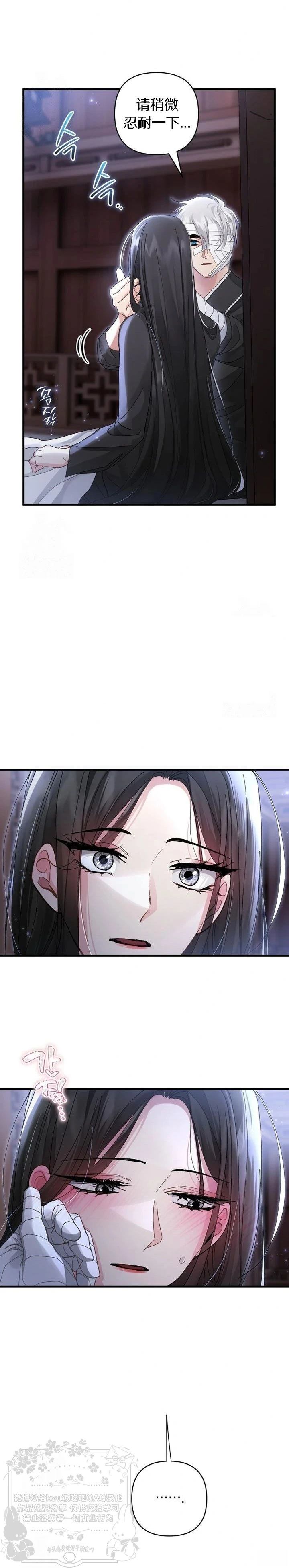 第16话8