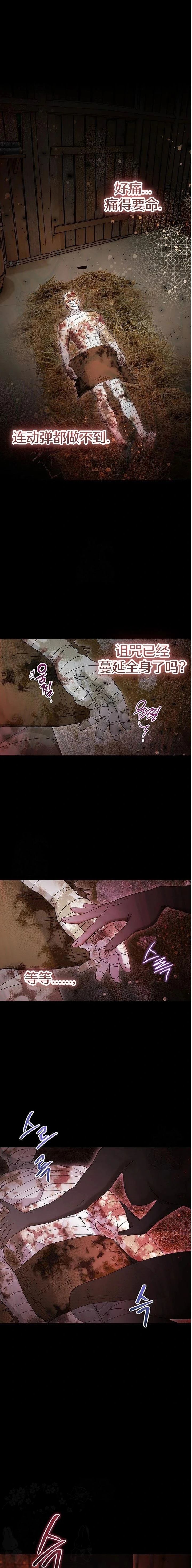 第17话0