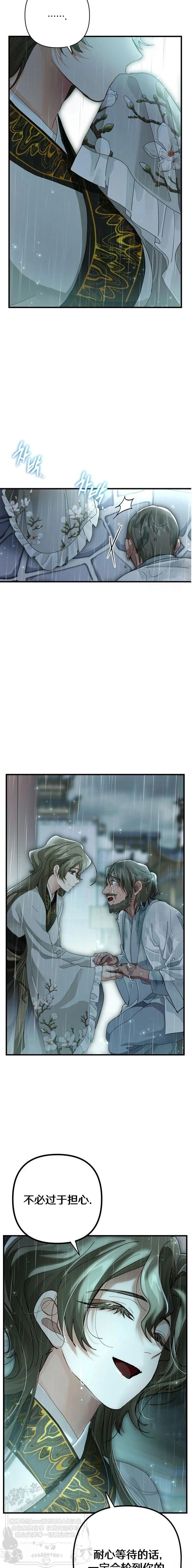 第17话11