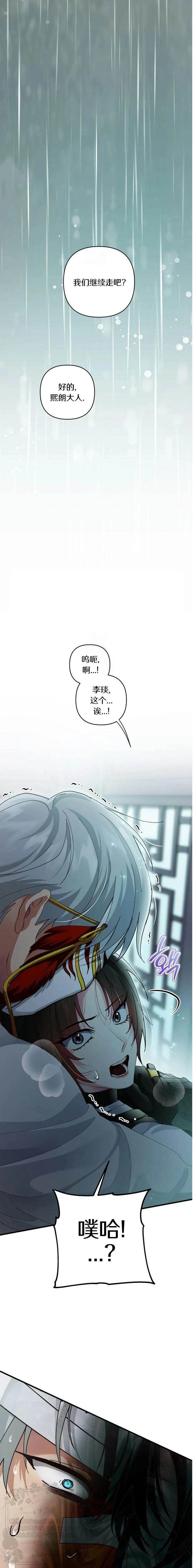 第17话17