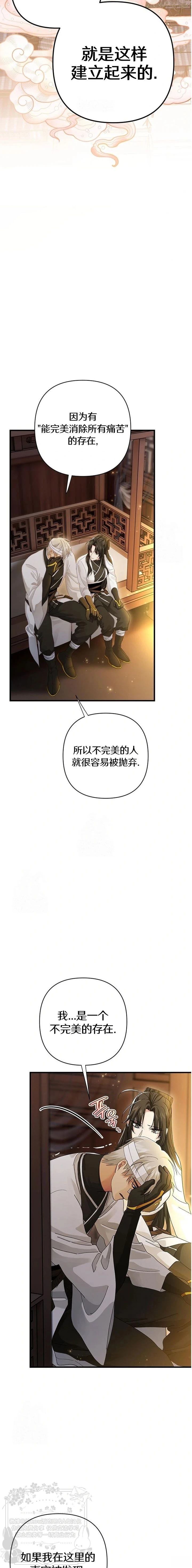 第17话22
