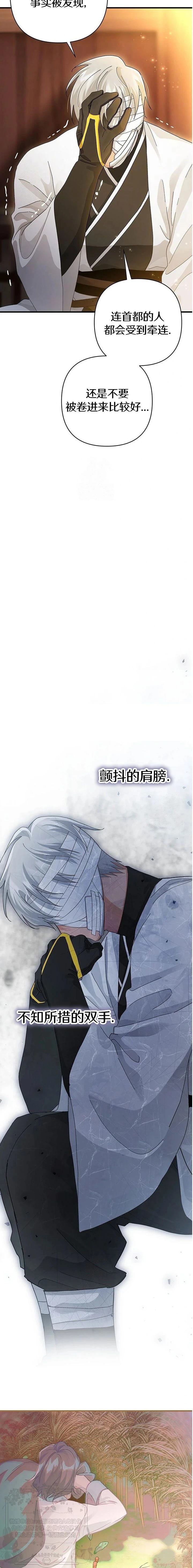 第17话23