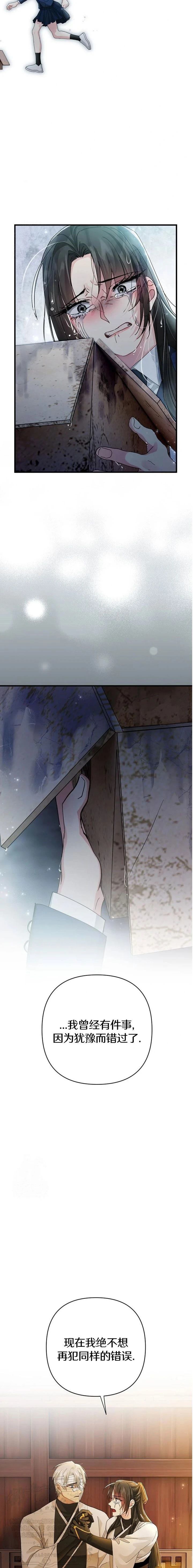 第17话28