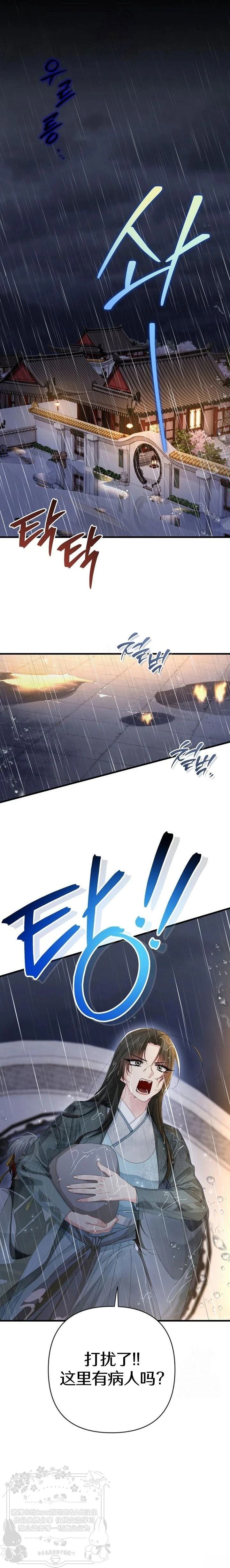 第18话0