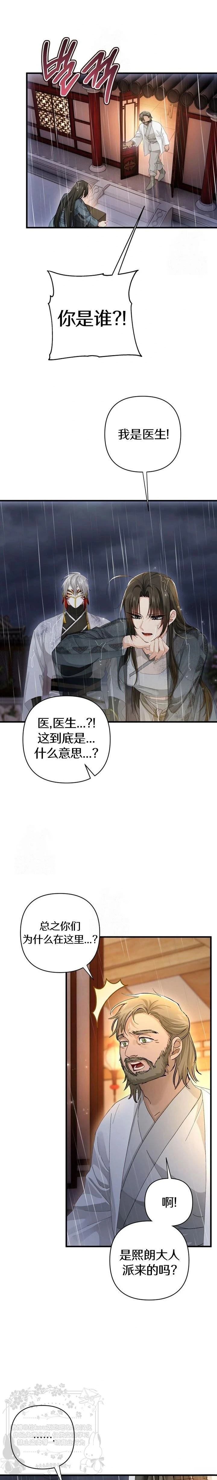 第18话1