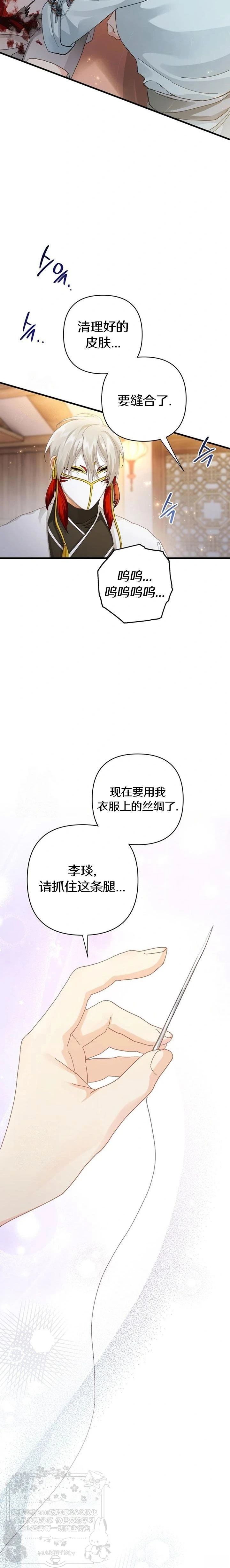 第18话11