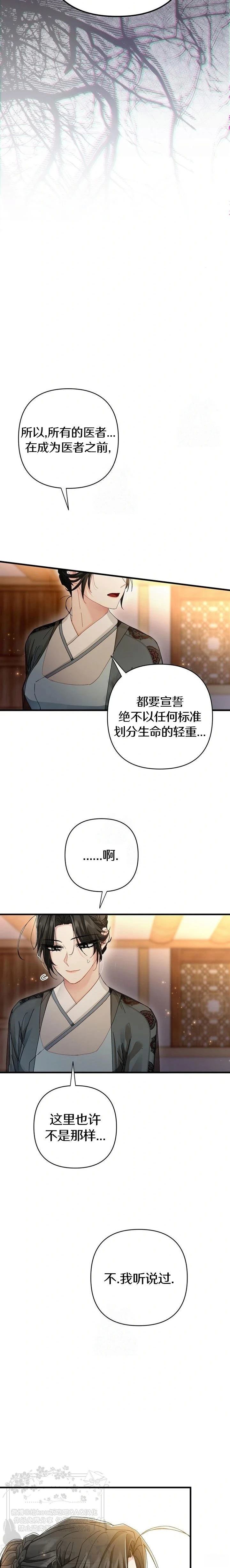 第18话17