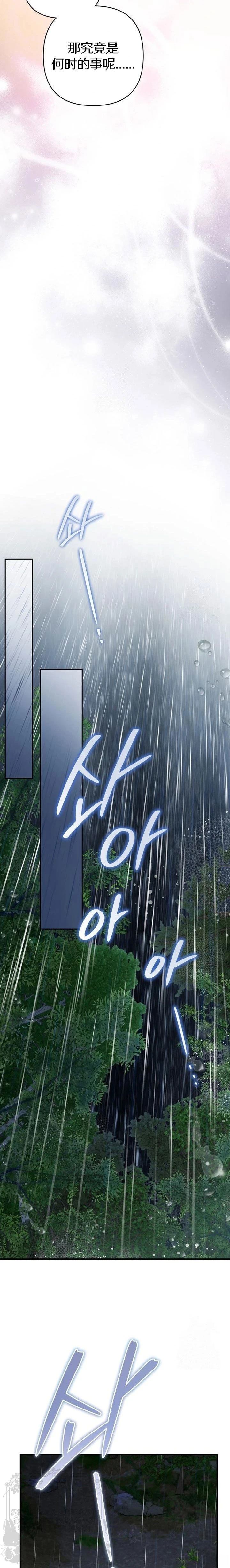 第18话19