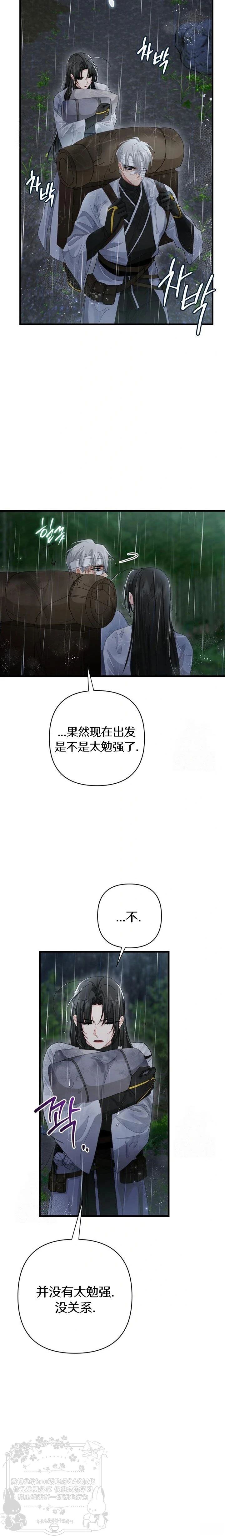 第18话20