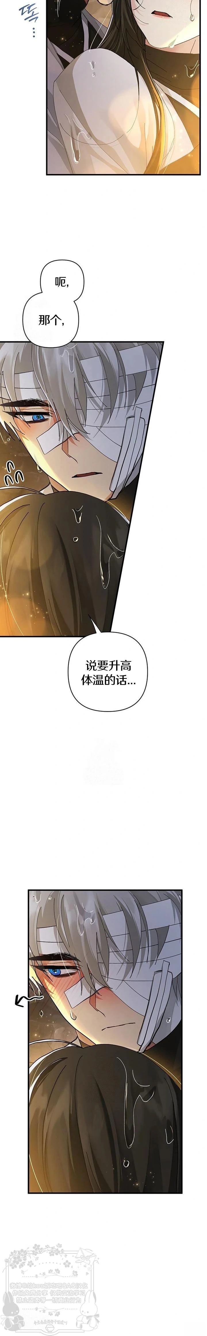 第19话1