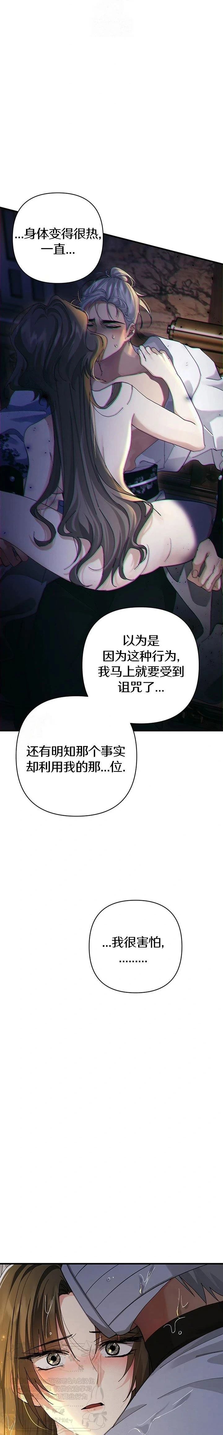 第19话10