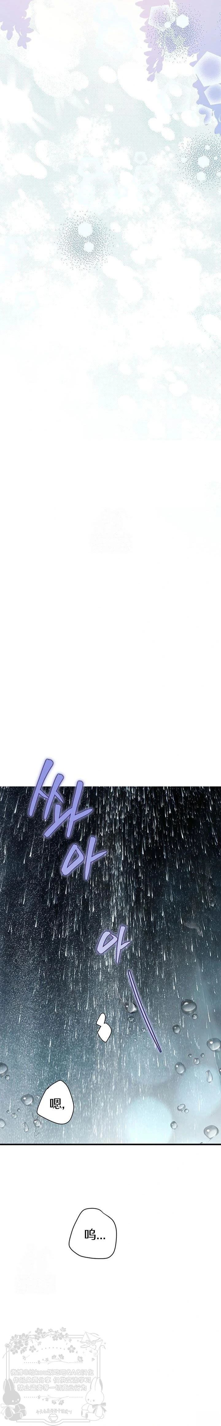 第19话13