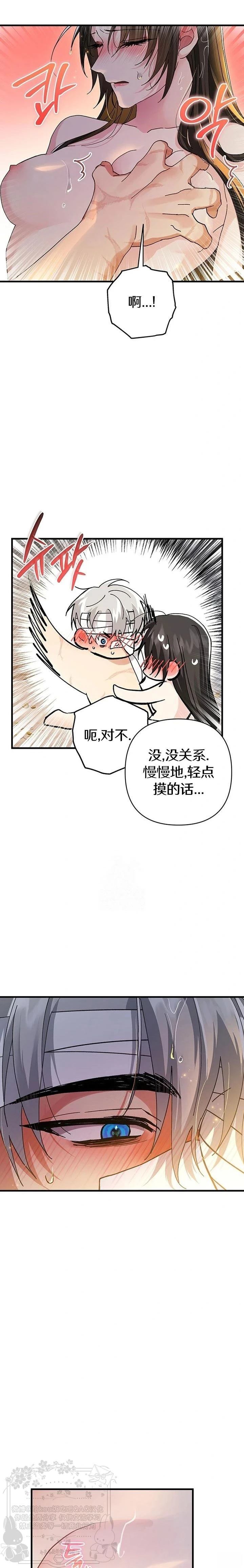 第19话15
