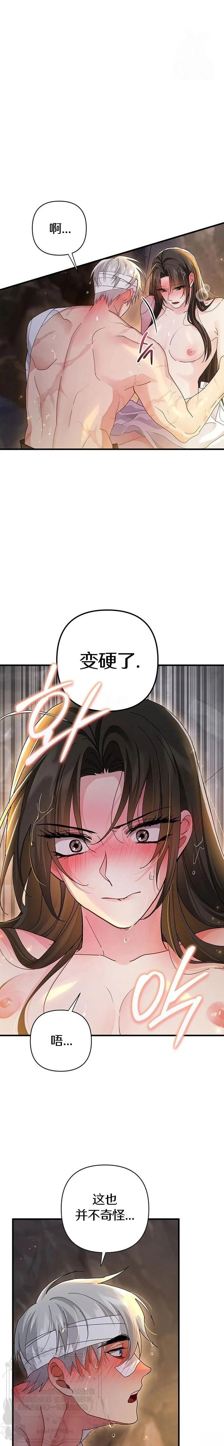 第19话18