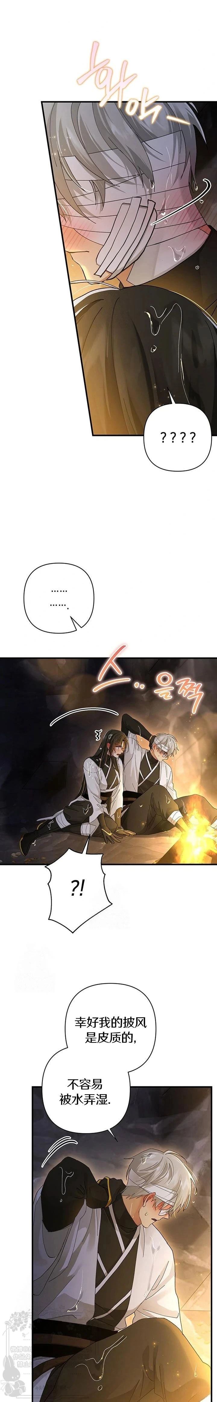 第19话2