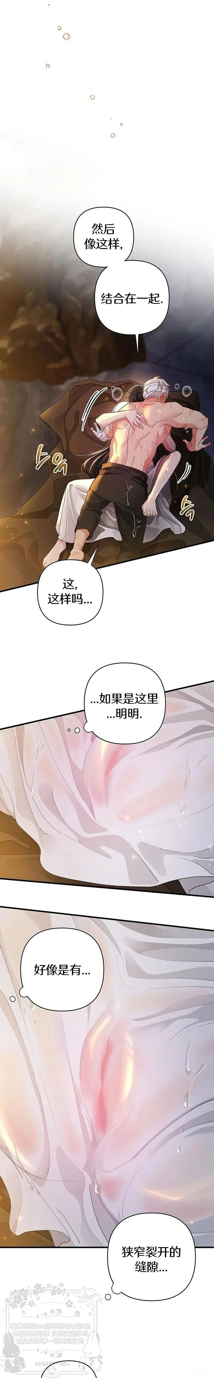 第19话20