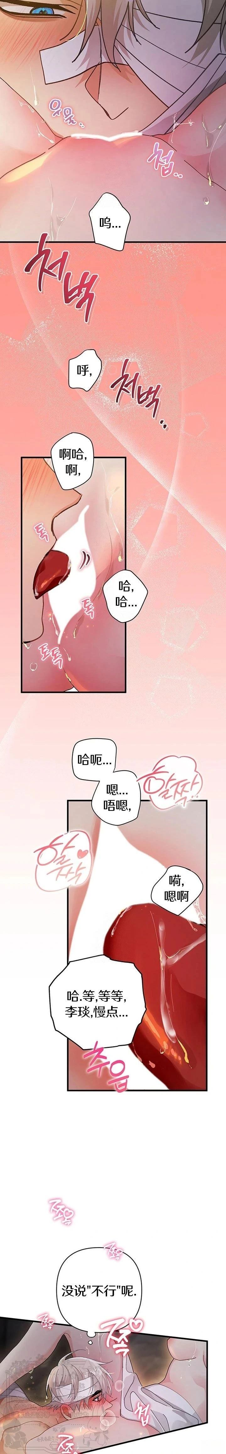 第19话24