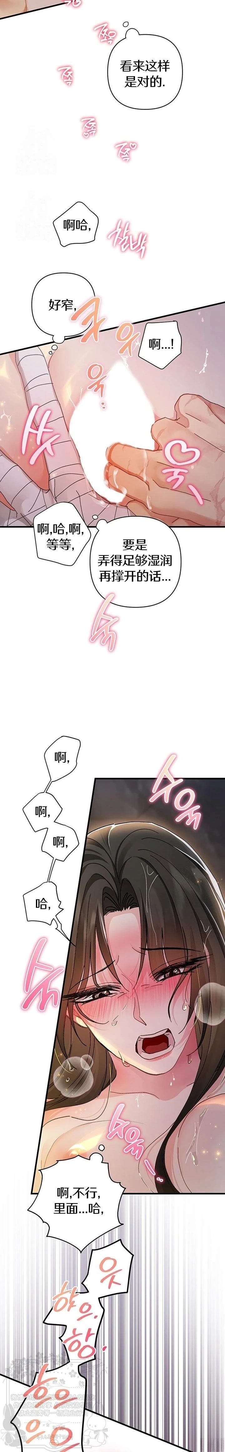 第19话25