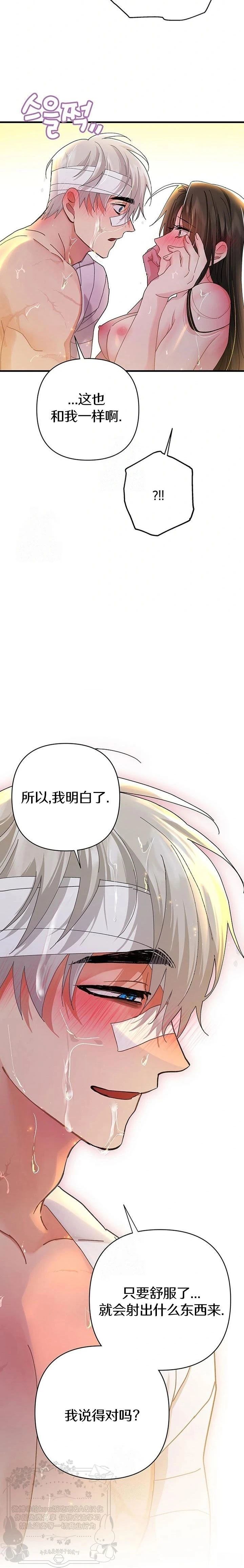 第19话27