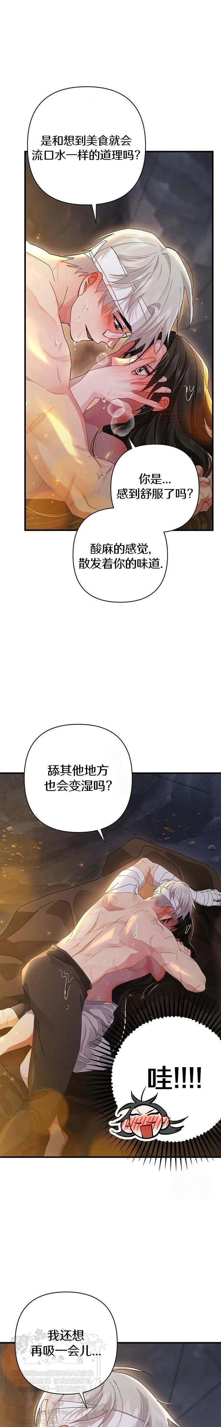 第19话28
