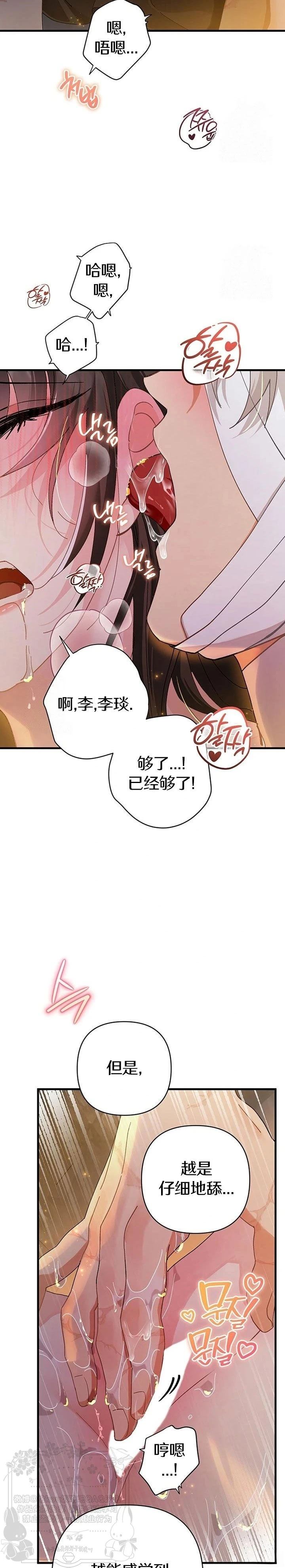 第20话1