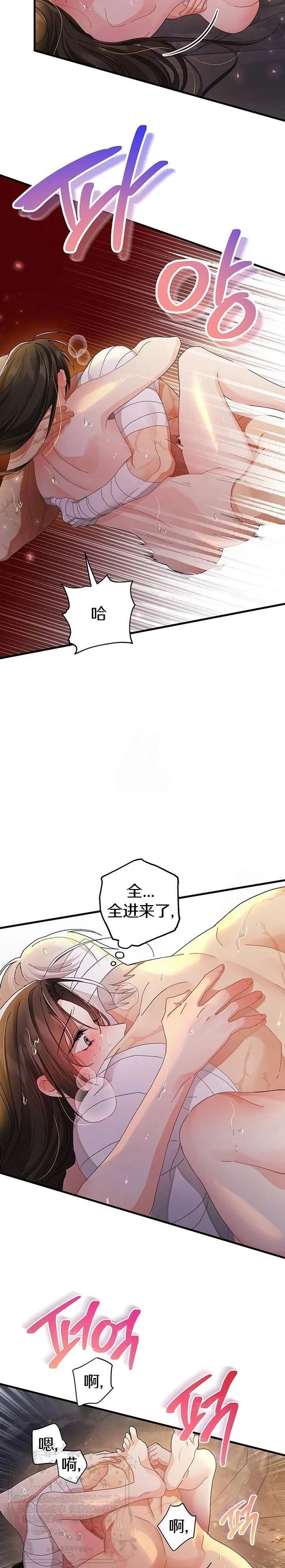 第20话14