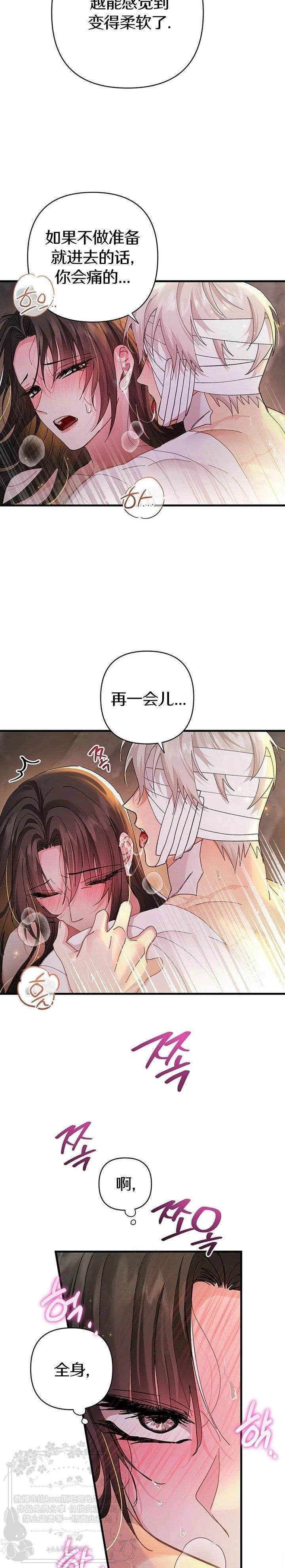 第20话2
