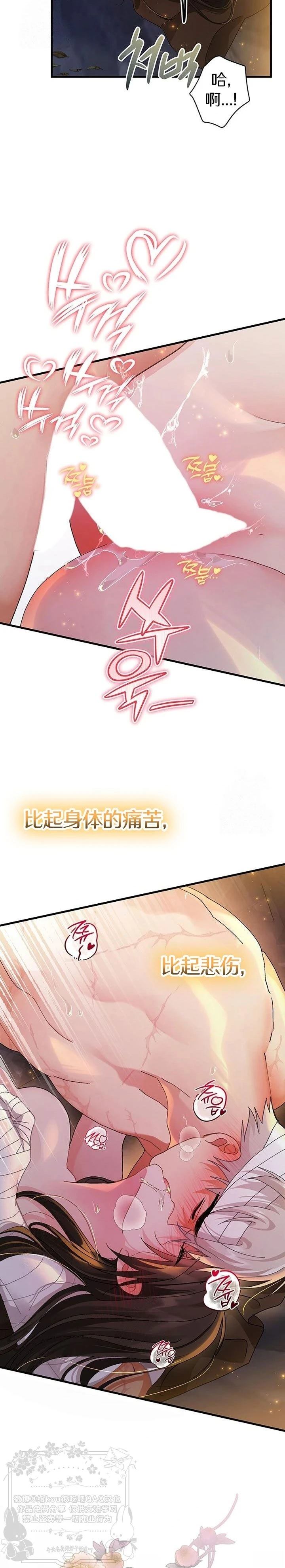 第20话20