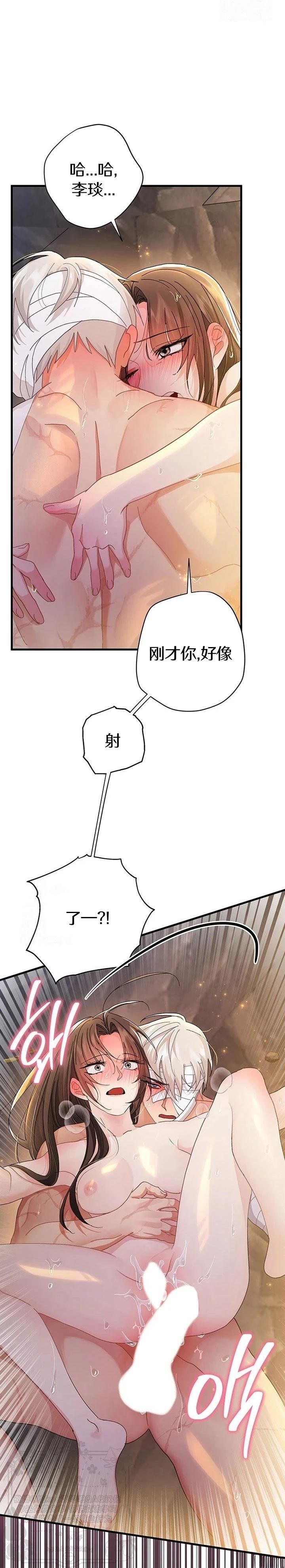 第20话24