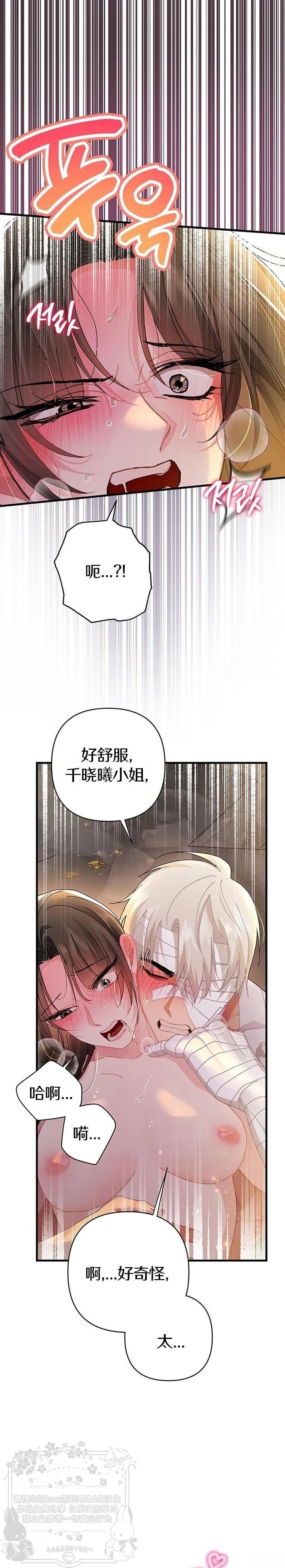 第20话25