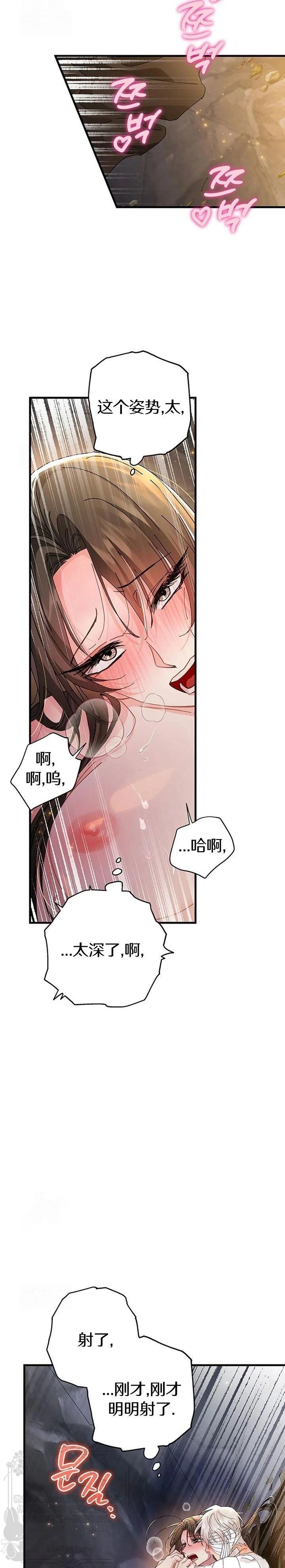 第20话26