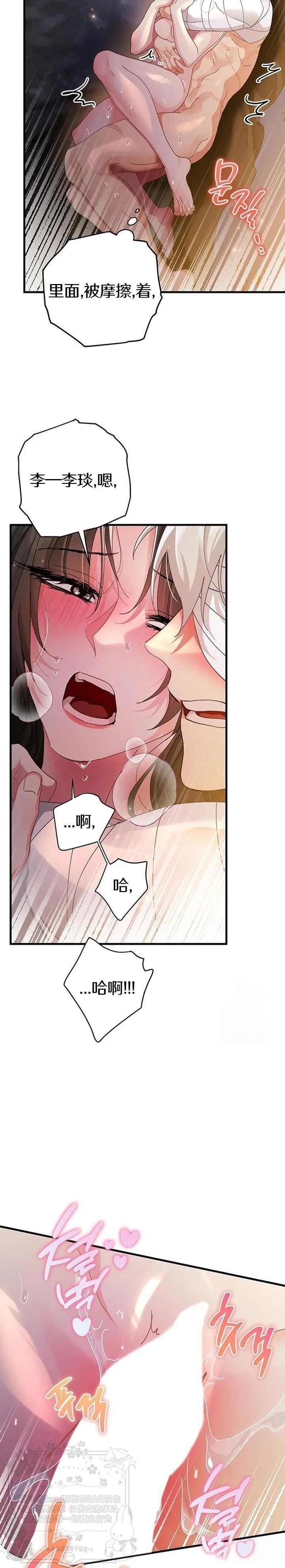 第20话27
