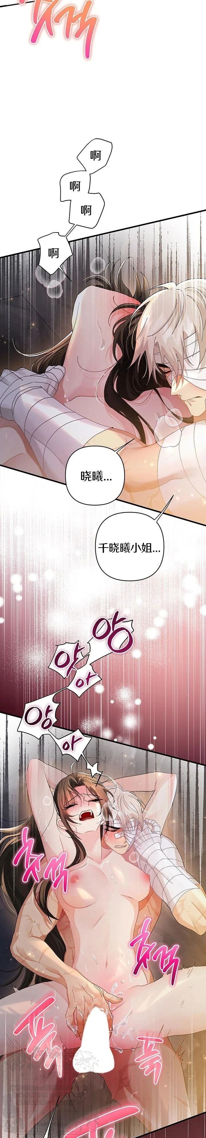 第20话28