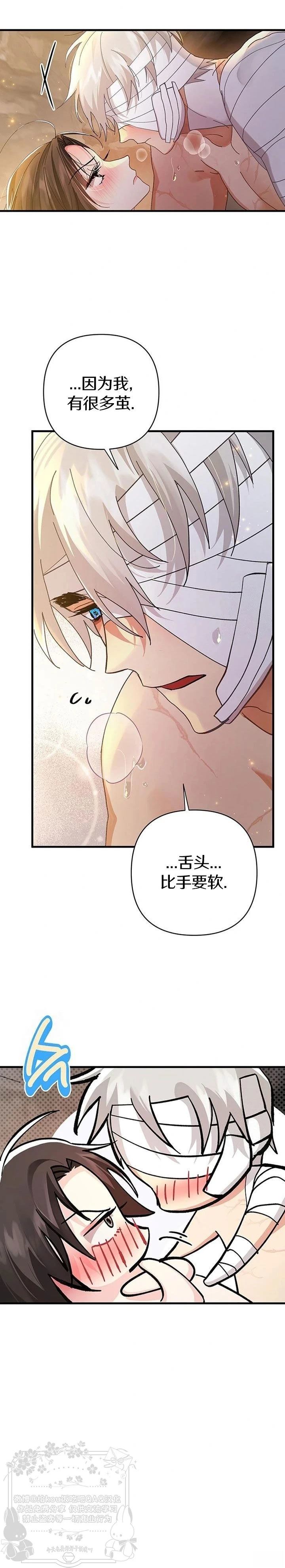 第20话7