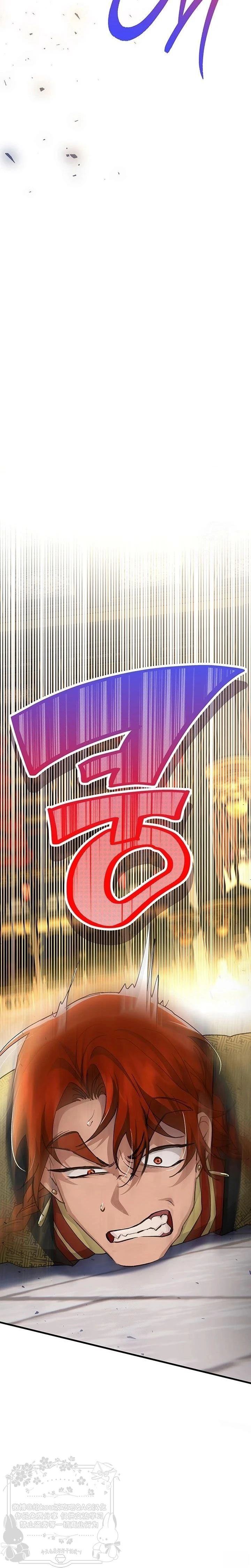 第21话13