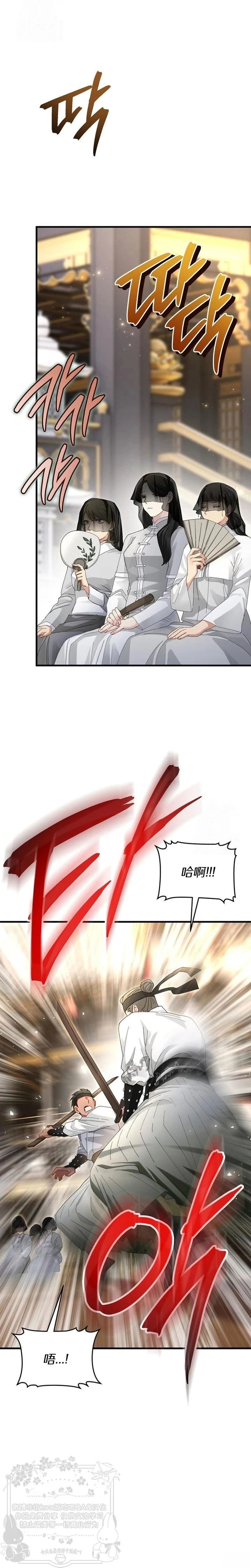 第21话2