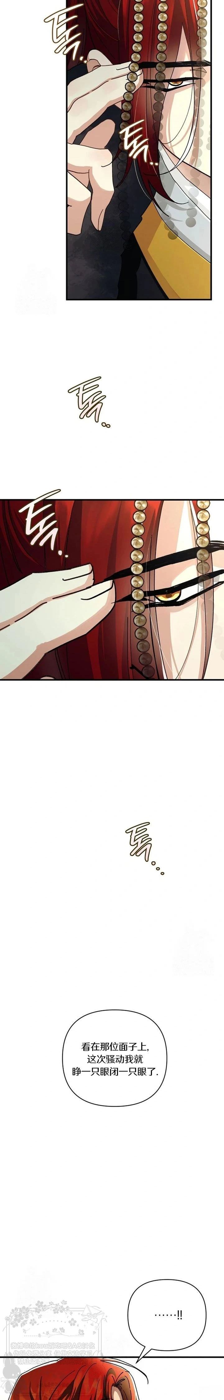 第21话21