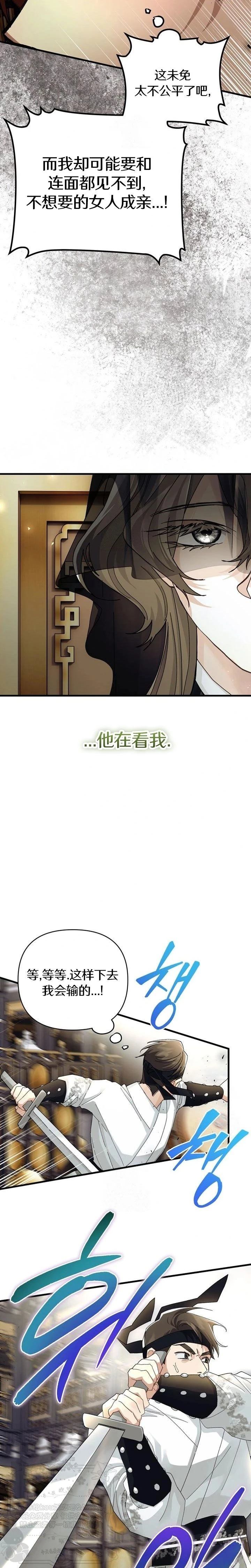 第21话25