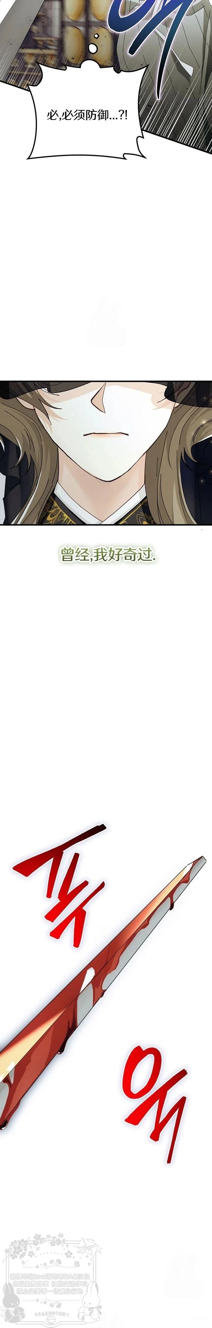 第21话26