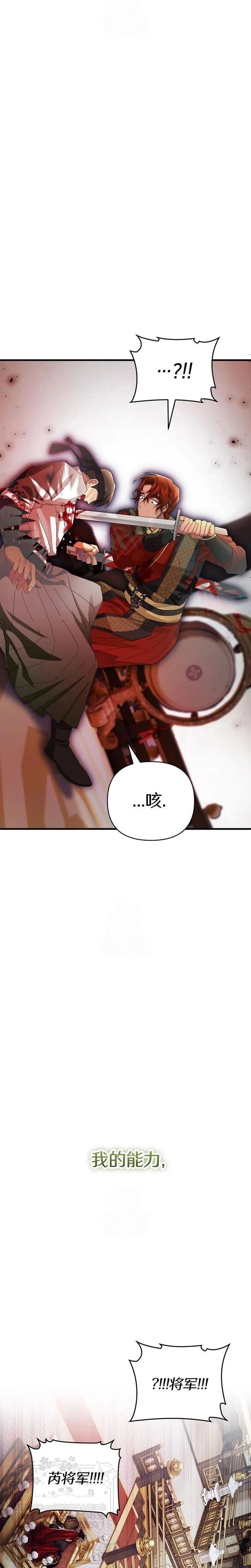 第21话27