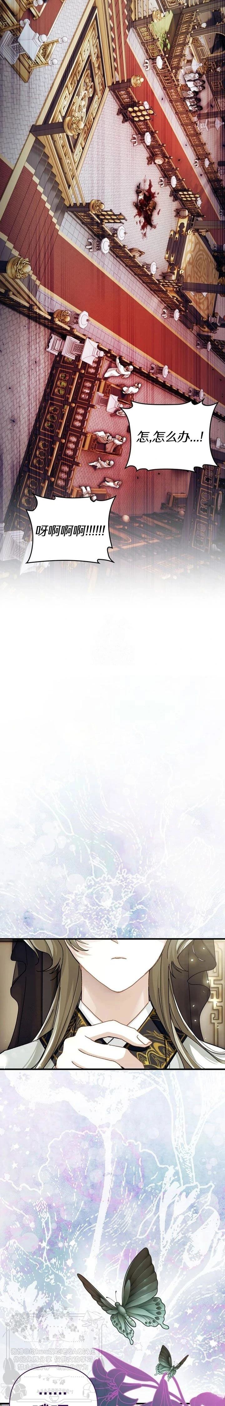 第21话28