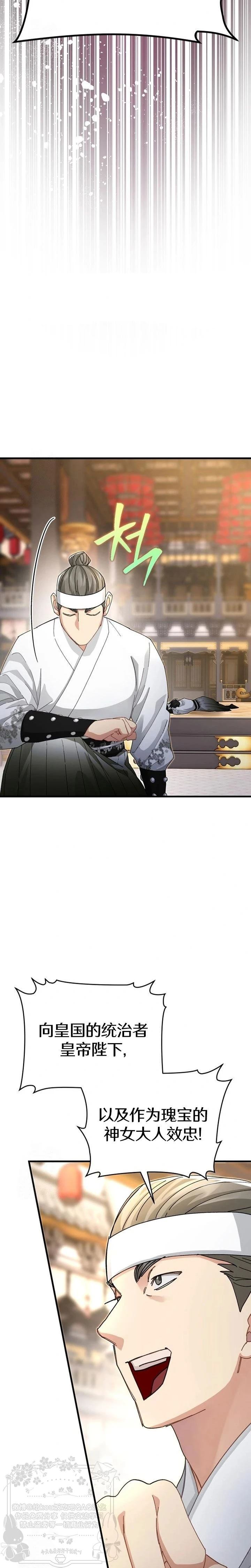 第21话5