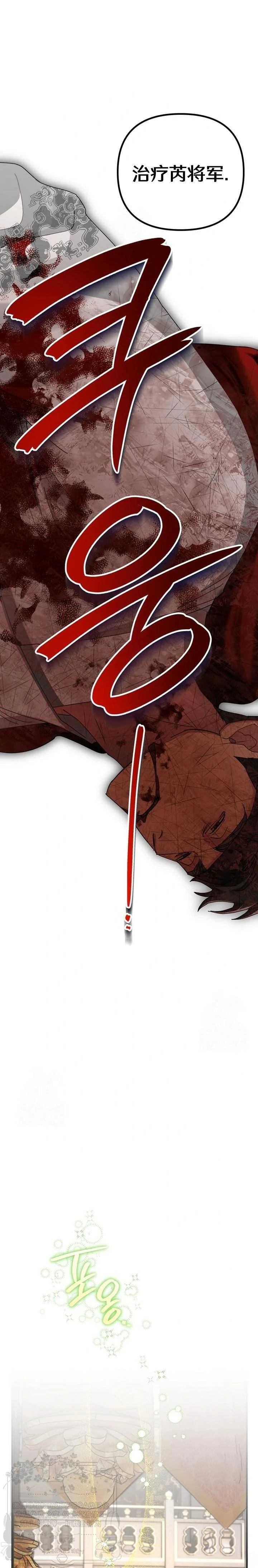 第22话12