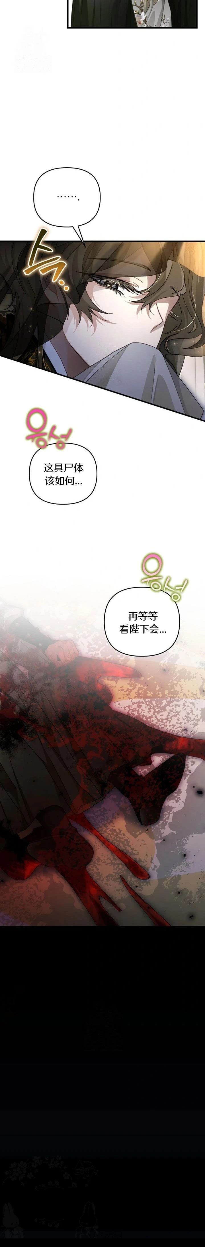 第22话16