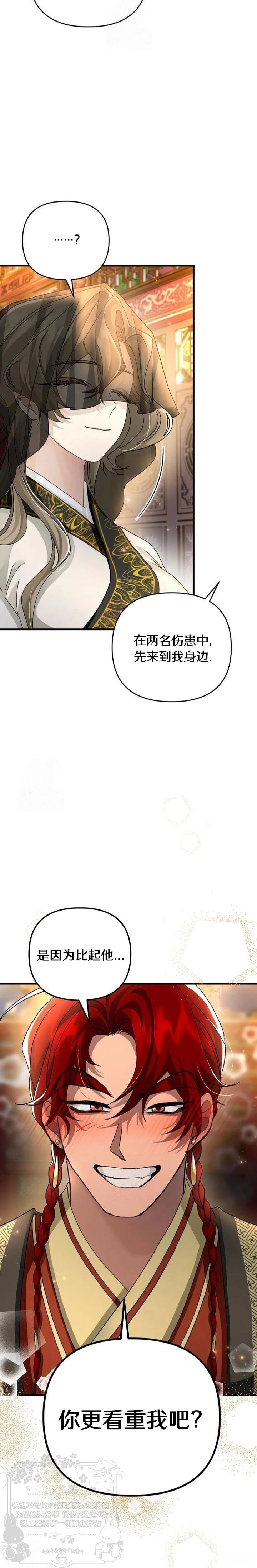 第22话21