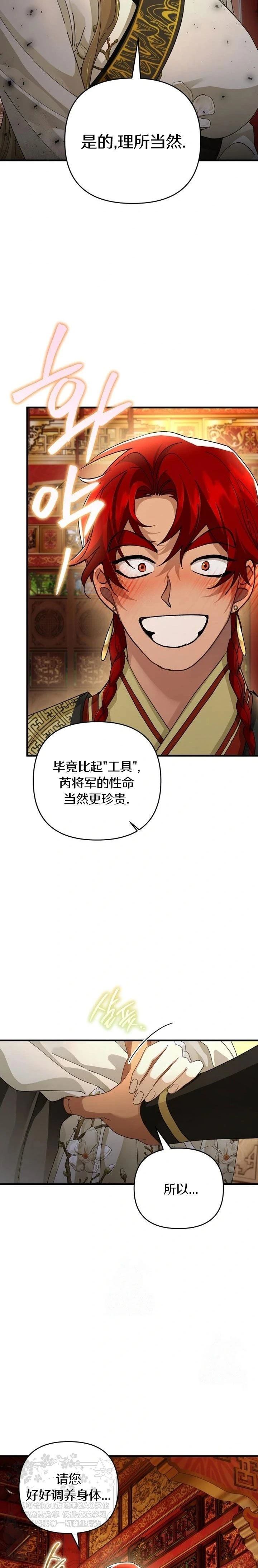 第22话23